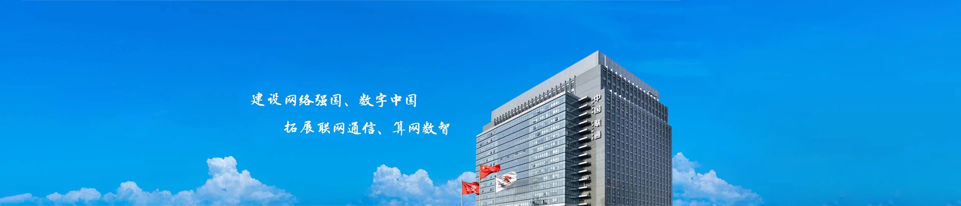 宝山区联通宽带