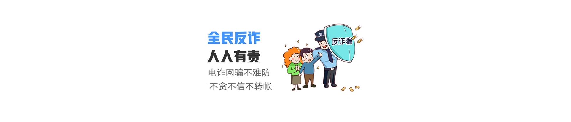 宝山区联通宽带