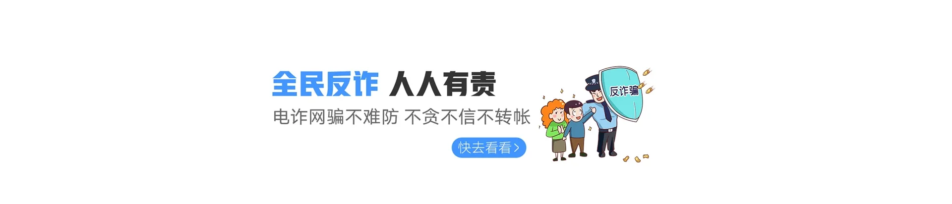 宝山区联通宽带